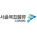 서울복합물류자산관리