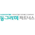 한국동그라미파트너스