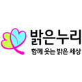 밝은누리