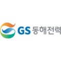 GS동해전력