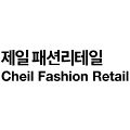 제일패션리테일