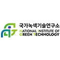 국가녹색기술연구소