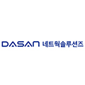 다산네트웍솔루션즈
