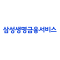 삼성생명금융서비스