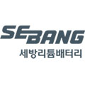 세방리튬배터리