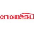 여기어때컴퍼니