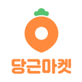 당근마켓