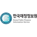 한국재정정보원