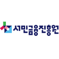 서민금융진흥원