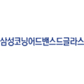 삼성코닝어드밴스드글라스