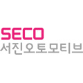 서진오토모티브