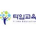 타임교육