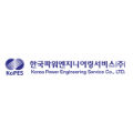 한국파워엔지니어링서비스