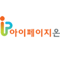 아이페이지온