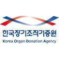 한국장기조직기증원