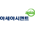 아세아시멘트