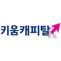 키움캐피탈