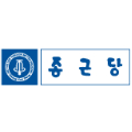 종근당
