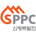 신평택발전