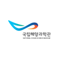 국립울진해양과학관
