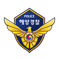 해양경찰청