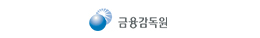 금융감독원
