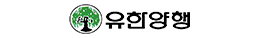 유한양행