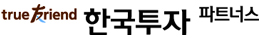 한국투자파트너스