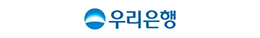 우리은행