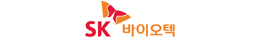 SK바이오텍