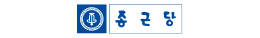 종근당