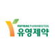유영제약
