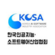 한국인공지능소프트웨어산업협회