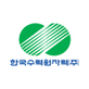 한국수력원자력