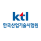 한국산업기술시험원