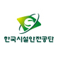 국토안전관리원