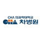 성광의료재단