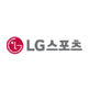 LG스포츠