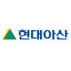 현대아산