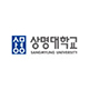 상명대학교
