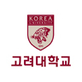 고려대학교