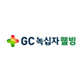 GC녹십자웰빙