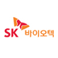 SK바이오텍