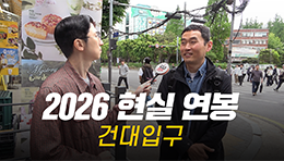 솔직히, 연봉 얼마 받으세요? 직무, 연차별 현실 연봉 | 건대입구
