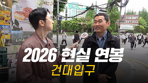 솔직히, 연봉 얼마 받으세요? 직무, 연차별 현실 연봉 | 건대입구