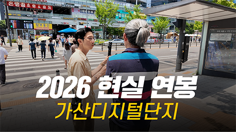 솔직히, 연봉 얼마 받으세요? 직무, 연차별 현실 연봉 | 가산디지털단지